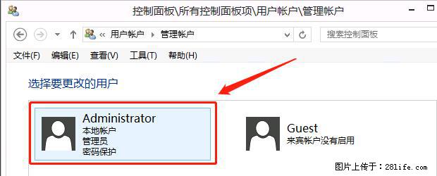 如何修改 Windows 2012 R2 远程桌面控制密码？ - 生活百科 - 图木舒克生活社区 - 图木舒克28生活网 tmsk.28life.com