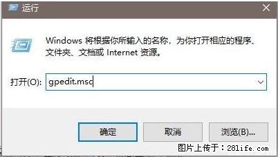 远程桌面连接，出现“身份验证错误，要求的函数不受支持“，解决方案 - 生活百科 - 图木舒克生活社区 - 图木舒克28生活网 tmsk.28life.com