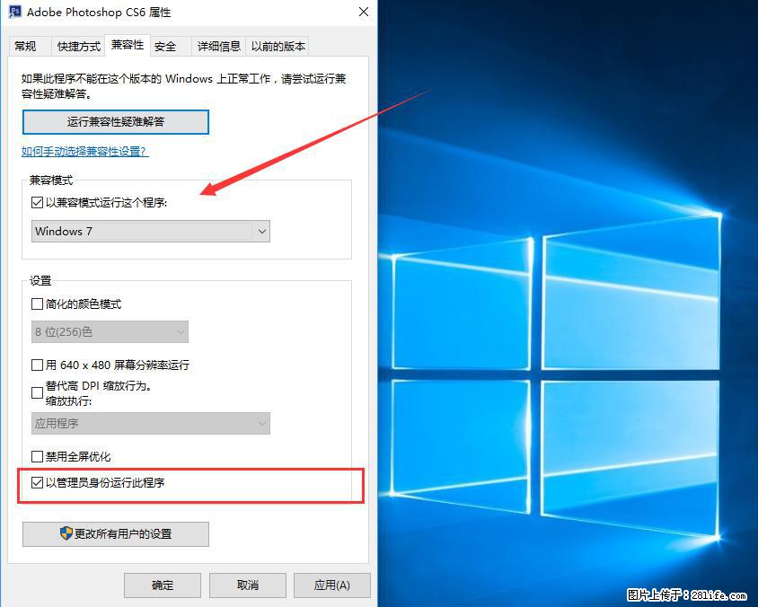Photoshop不能直接拖拽打开图片的解决办法 - 生活百科 - 图木舒克生活社区 - 图木舒克28生活网 tmsk.28life.com