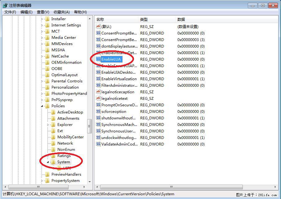 Photoshop不能直接拖拽打开图片的解决办法 - 生活百科 - 图木舒克生活社区 - 图木舒克28生活网 tmsk.28life.com