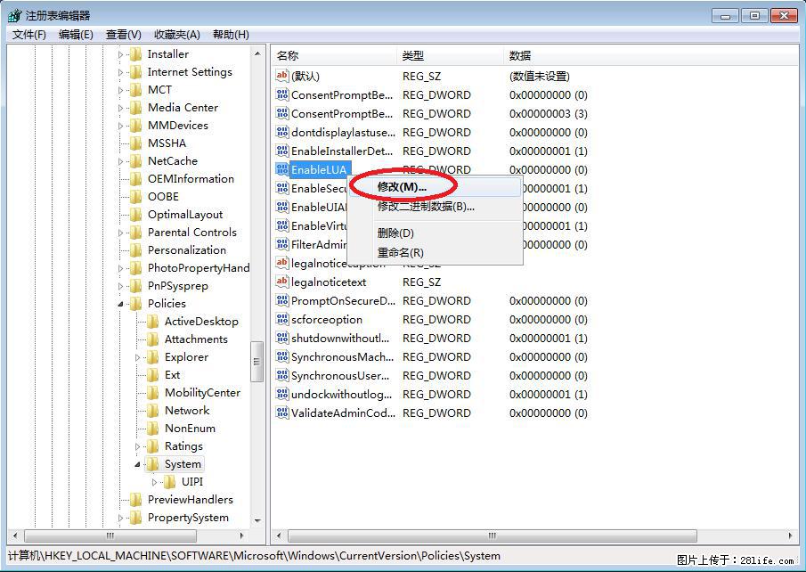 Photoshop不能直接拖拽打开图片的解决办法 - 生活百科 - 图木舒克生活社区 - 图木舒克28生活网 tmsk.28life.com