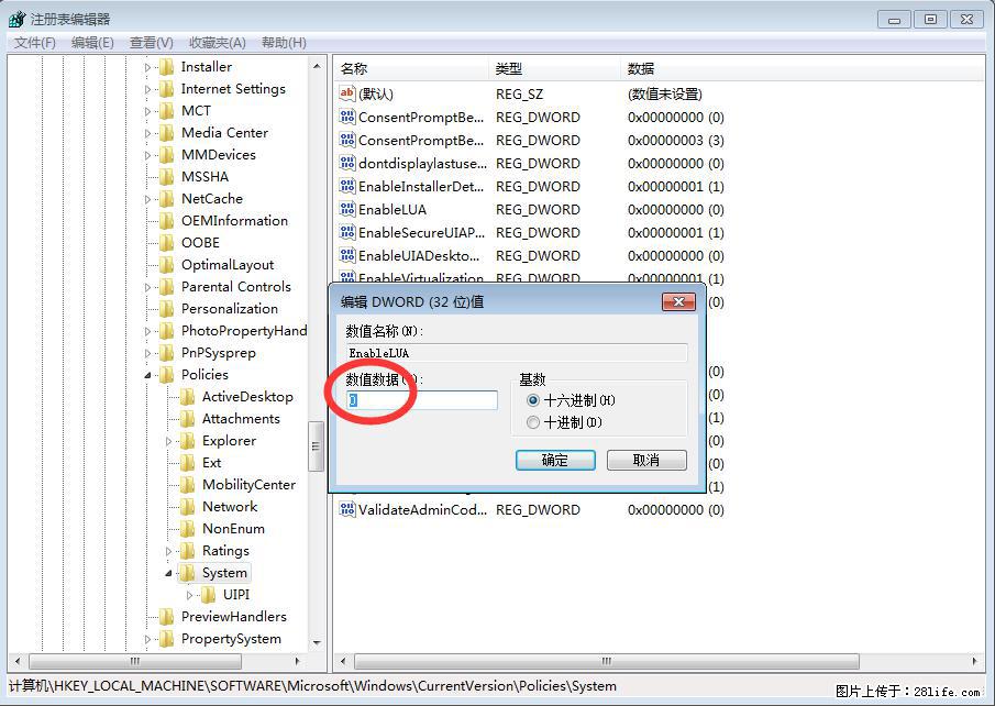 Photoshop不能直接拖拽打开图片的解决办法 - 生活百科 - 图木舒克生活社区 - 图木舒克28生活网 tmsk.28life.com