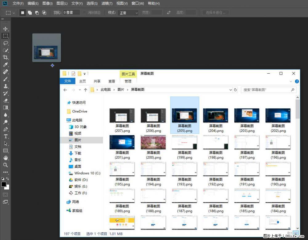 Photoshop不能直接拖拽打开图片的解决办法 - 生活百科 - 图木舒克生活社区 - 图木舒克28生活网 tmsk.28life.com