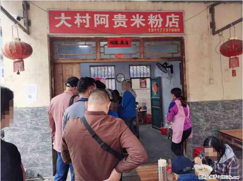 【旅游攻略】来桂林旅游,推荐您去尝尝这几家桂林特色美食 - 美食天地 - 图木舒克生活社区 - 图木舒克28生活网 tmsk.28life.com