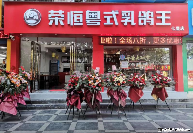 【旅游攻略】来桂林旅游,推荐您去尝尝这几家桂林特色美食 - 美食天地 - 图木舒克生活社区 - 图木舒克28生活网 tmsk.28life.com