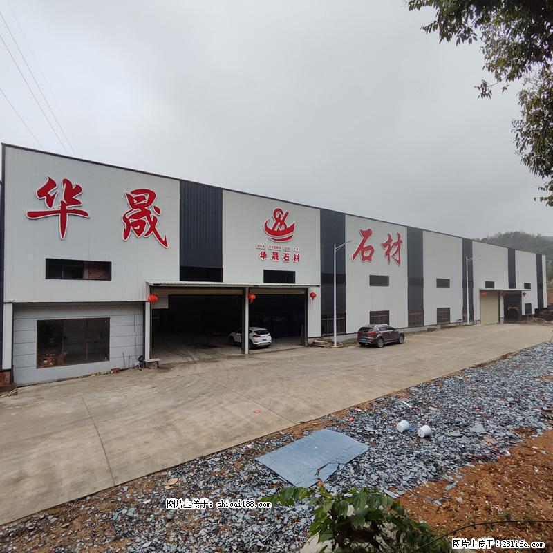 【灌阳县文市镇华晟黑白根石材厂】www.shicai08.com 专业供应黑白根、广西白、金镶玉等 - 新手上路 - 图木舒克生活社区 - 图木舒克28生活网 tmsk.28life.com