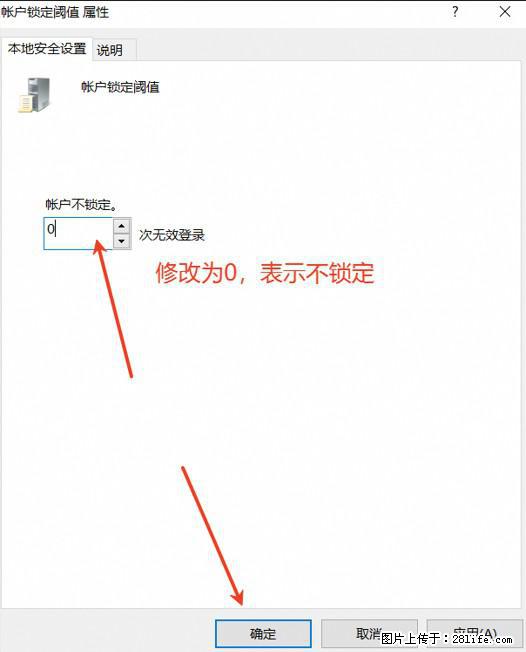 阿里云远程连接云服务器，老是提示“为安全考虑，已锁定该用户帐户”解决方案 - 生活百科 - 图木舒克生活社区 - 图木舒克28生活网 tmsk.28life.com