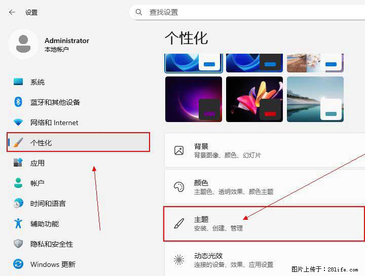 Windows server 2025 如何显示桌面图标？ - 生活百科 - 图木舒克生活社区 - 图木舒克28生活网 tmsk.28life.com