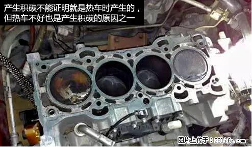 你知道怎么热车和取暖吗? - 车友部落 - 图木舒克生活社区 - 图木舒克28生活网 tmsk.28life.com