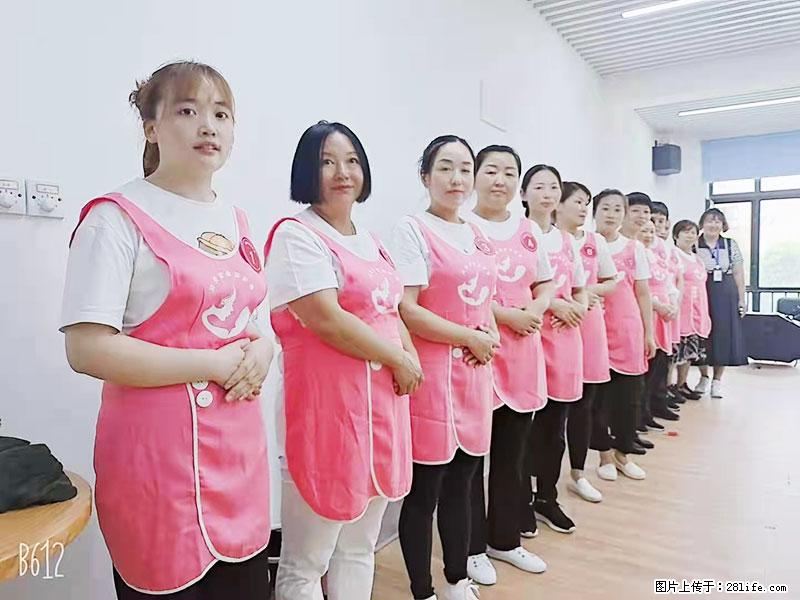 上海高端月子会所招新手月嫂,零基础带教,包吃住 - 职场交流 - 图木舒克生活社区 - 图木舒克28生活网 tmsk.28life.com