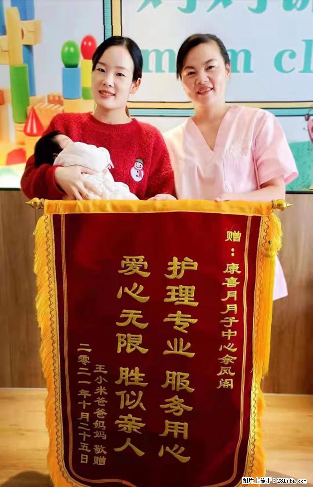 上海高端月子会所招新手月嫂,零基础带教,包吃住 - 职场交流 - 图木舒克生活社区 - 图木舒克28生活网 tmsk.28life.com