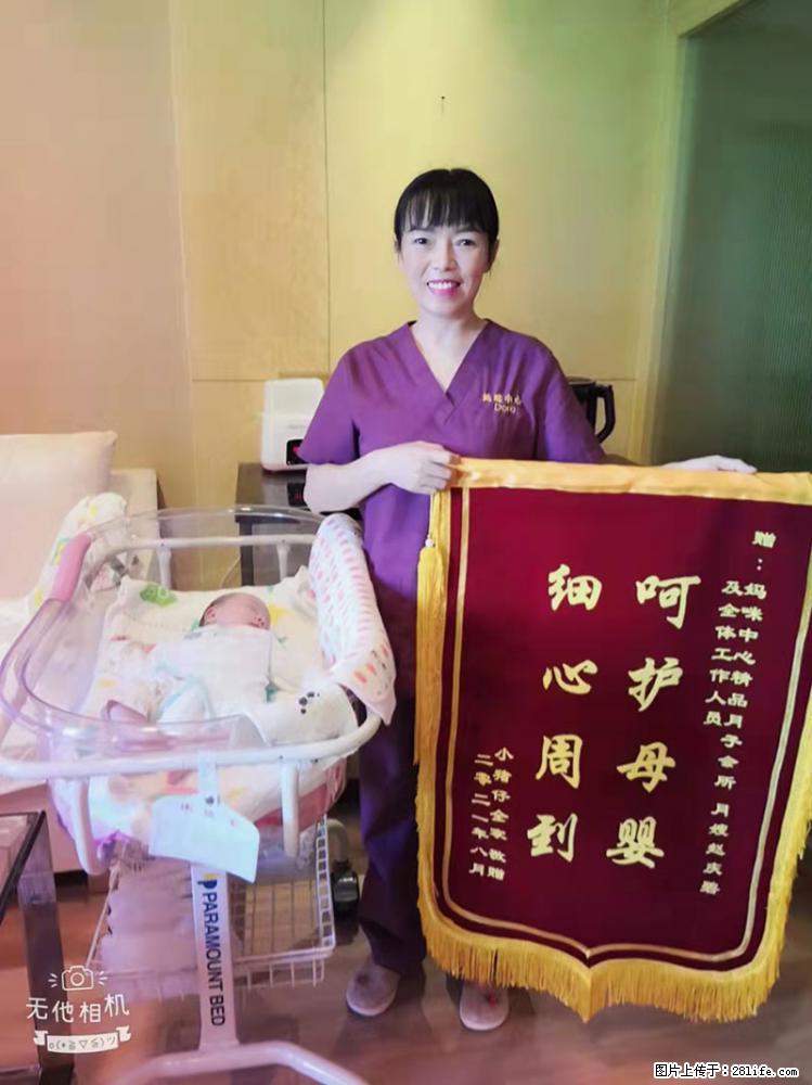 上海高端月子会所招新手月嫂,零基础带教,包吃住 - 职场交流 - 图木舒克生活社区 - 图木舒克28生活网 tmsk.28life.com