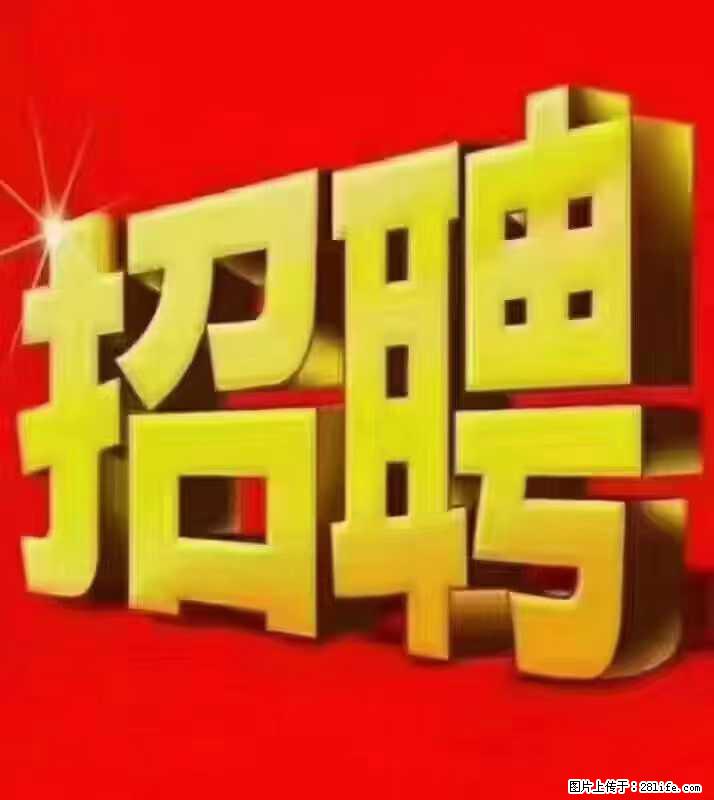 【东莞市威萨电子科技有限公司】公司直招:外贸业务、仓管员、跟单文员、普工 - 职场交流 - 图木舒克生活社区 - 图木舒克28生活网 tmsk.28life.com