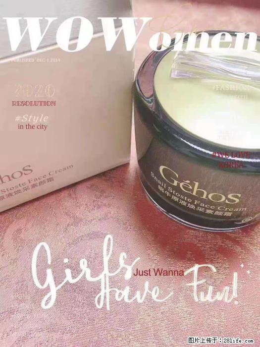 【姬存希】素颜霜，保湿，隔离，防晒，美白，改善肌肤无光泽状态 - 生活日用品 - 居家生活 - 图木舒克分类信息 - 图木舒克28生活网 tmsk.28life.com