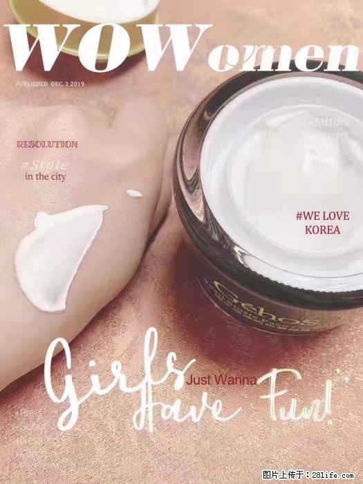 【姬存希】素颜霜，保湿，隔离，防晒，美白，改善肌肤无光泽状态 - 生活日用品 - 居家生活 - 图木舒克分类信息 - 图木舒克28生活网 tmsk.28life.com