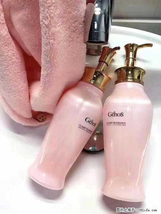 【姬存希】洗护套装,用一次,爱一生 - 新手上路 - 图木舒克生活社区 - 图木舒克28生活网 tmsk.28life.com