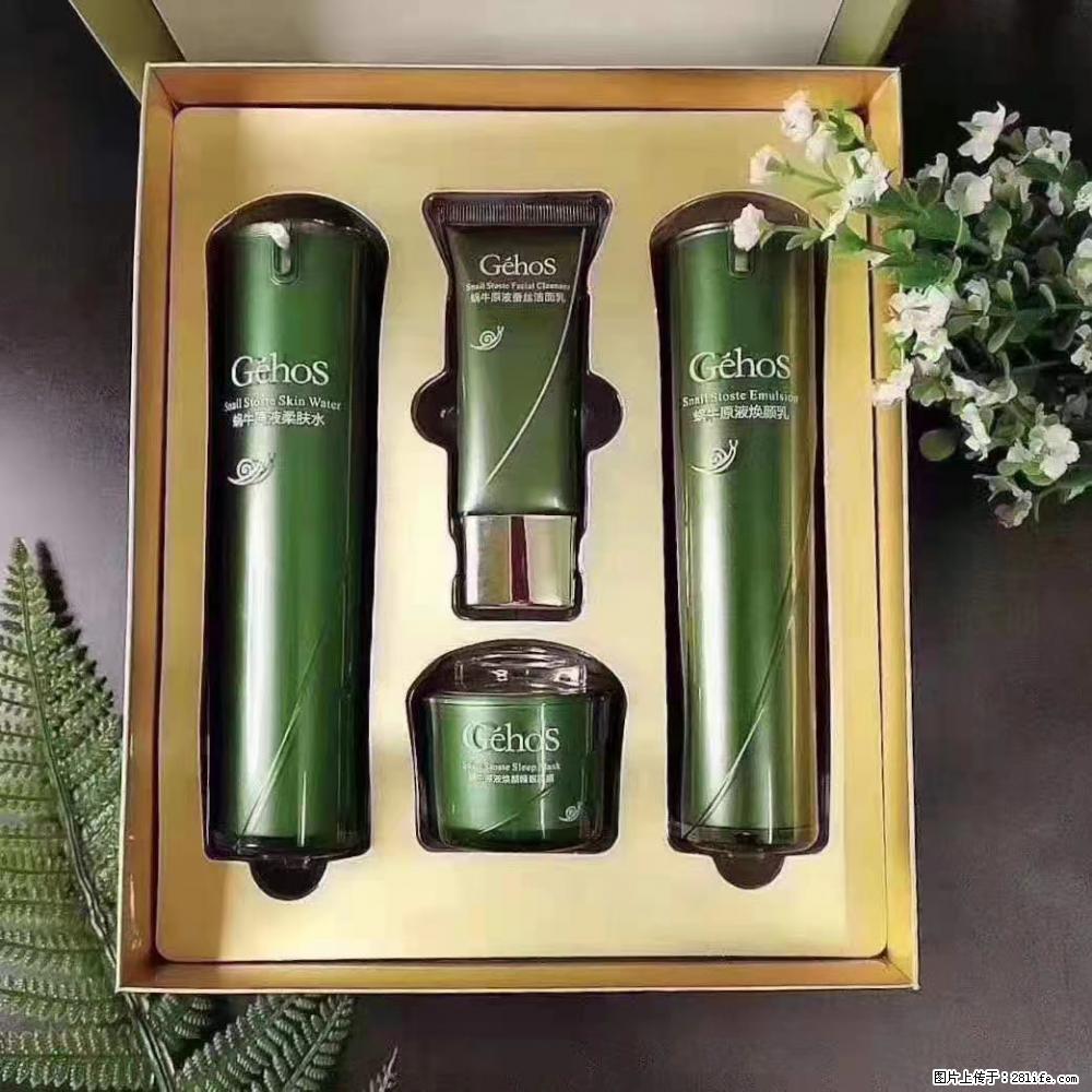 【姬存希】Géhos 美肌四件套,滋养补水+修复锁水 - 新手上路 - 图木舒克生活社区 - 图木舒克28生活网 tmsk.28life.com