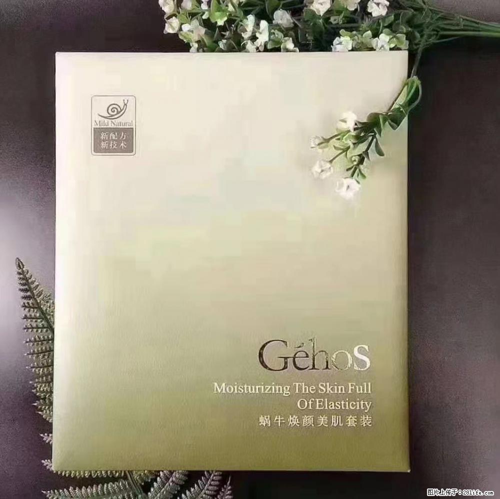 【姬存希】Géhos 美肌四件套,滋养补水+修复锁水 - 新手上路 - 图木舒克生活社区 - 图木舒克28生活网 tmsk.28life.com