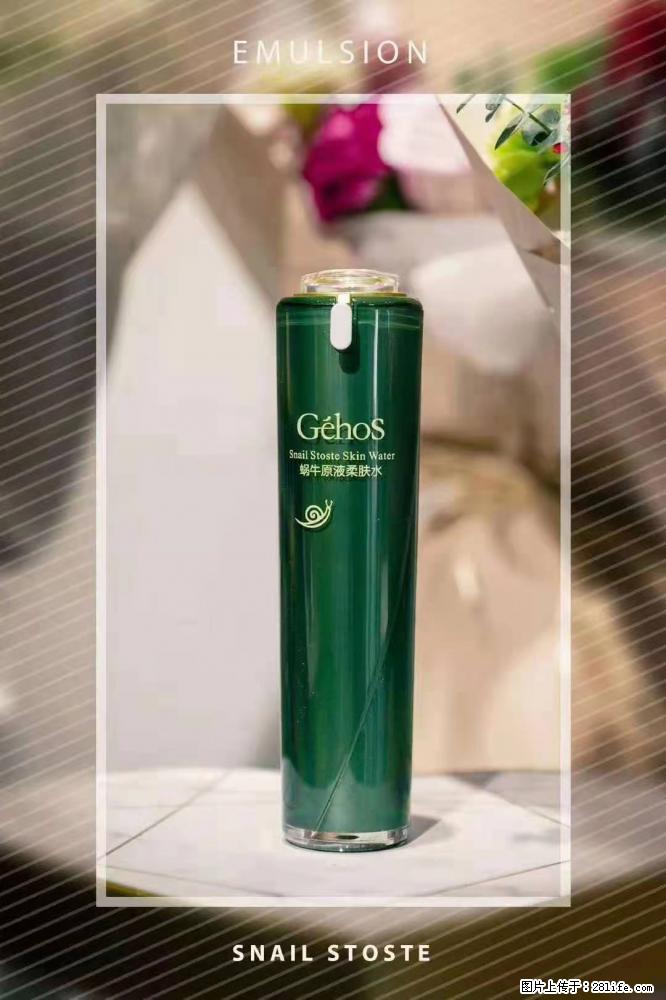 【姬存希】Géhos 美肌四件套,滋养补水+修复锁水 - 新手上路 - 图木舒克生活社区 - 图木舒克28生活网 tmsk.28life.com