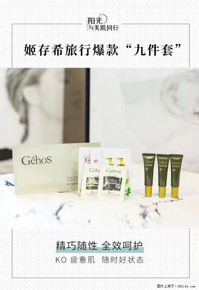 【姬存希】旅行神器，五一爆款好物分享让你畅享小长假 - 游山玩水 - 图木舒克生活社区 - 图木舒克28生活网 tmsk.28life.com