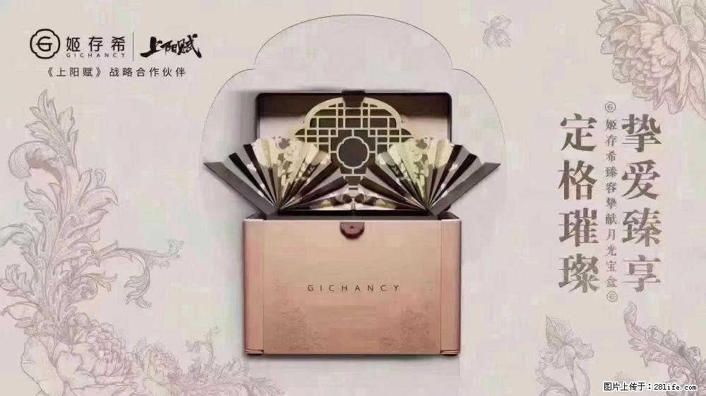 5月9日【母亲节】  别忘了给妈妈准备礼物 - 娱乐八卦 - 图木舒克生活社区 - 图木舒克28生活网 tmsk.28life.com