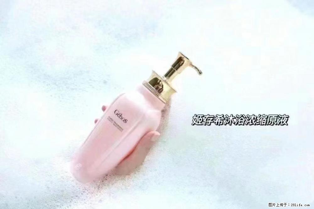 会爱上coco沐浴露,柔滑嫩白 神秘香氛,每个女孩都有一个粉色梦 - 新手上路 - 图木舒克生活社区 - 图木舒克28生活网 tmsk.28life.com