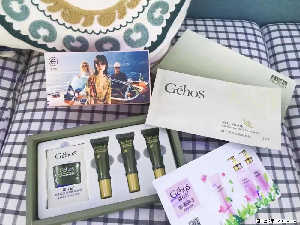 【姬存希】九件套,特价促销,欢迎新客户试用,老客户优惠购,原价138元,今天只要30元 - 新手上路 - 图木舒克生活社区 - 图木舒克28生活网 tmsk.28life.com