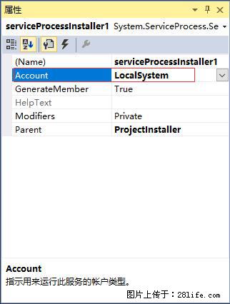使用C#.Net创建Windows服务的方法 - 生活百科 - 图木舒克生活社区 - 图木舒克28生活网 tmsk.28life.com