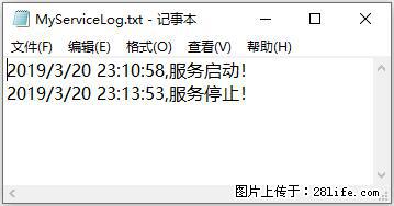 使用C#.Net创建Windows服务的方法 - 生活百科 - 图木舒克生活社区 - 图木舒克28生活网 tmsk.28life.com