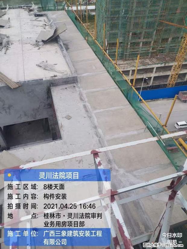 【广西三象建筑安装工程有限公司】广西桂林市灵川县法院项目 - 新手上路 - 图木舒克生活社区 - 图木舒克28生活网 tmsk.28life.com