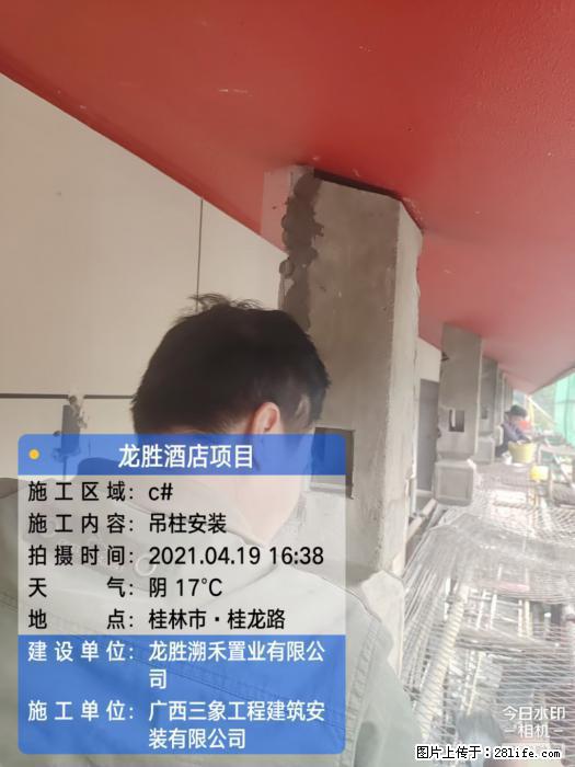 【广西三象建筑安装工程有限公司】广西桂林市龙县胜酒店项目 - 新手上路 - 图木舒克生活社区 - 图木舒克28生活网 tmsk.28life.com