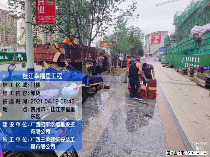 【广西三象建筑安装工程有限公司】广西贺州市昭平县桂江幸福里工程 - 新手上路 - 图木舒克生活社区 - 图木舒克28生活网 tmsk.28life.com