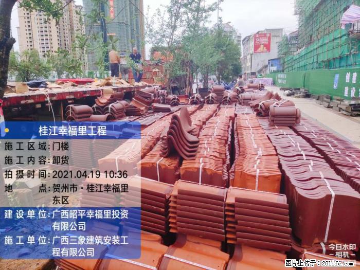 【广西三象建筑安装工程有限公司】广西贺州市昭平县桂江幸福里工程 - 新手上路 - 图木舒克生活社区 - 图木舒克28生活网 tmsk.28life.com