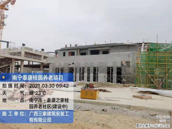 【广西三象建筑安装工程有限公司】广西南宁市泰康桂圆养老项目 - 家居生活 - 图木舒克生活社区 - 图木舒克28生活网 tmsk.28life.com