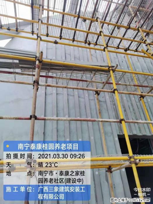 【广西三象建筑安装工程有限公司】广西南宁市泰康桂圆养老项目 - 家居生活 - 图木舒克生活社区 - 图木舒克28生活网 tmsk.28life.com