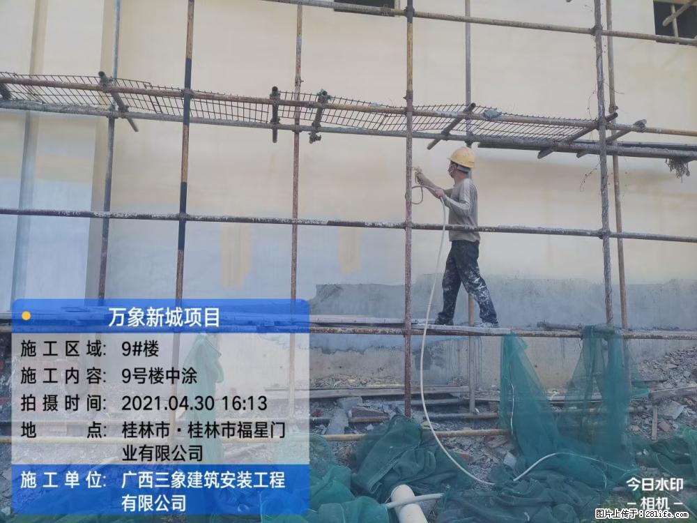 【广西三象建筑安装工程有限公司】万象新城项目 - 家居生活 - 图木舒克生活社区 - 图木舒克28生活网 tmsk.28life.com