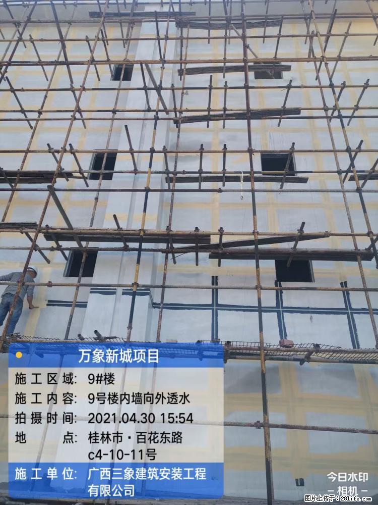 【广西三象建筑安装工程有限公司】万象新城项目 - 家居生活 - 图木舒克生活社区 - 图木舒克28生活网 tmsk.28life.com