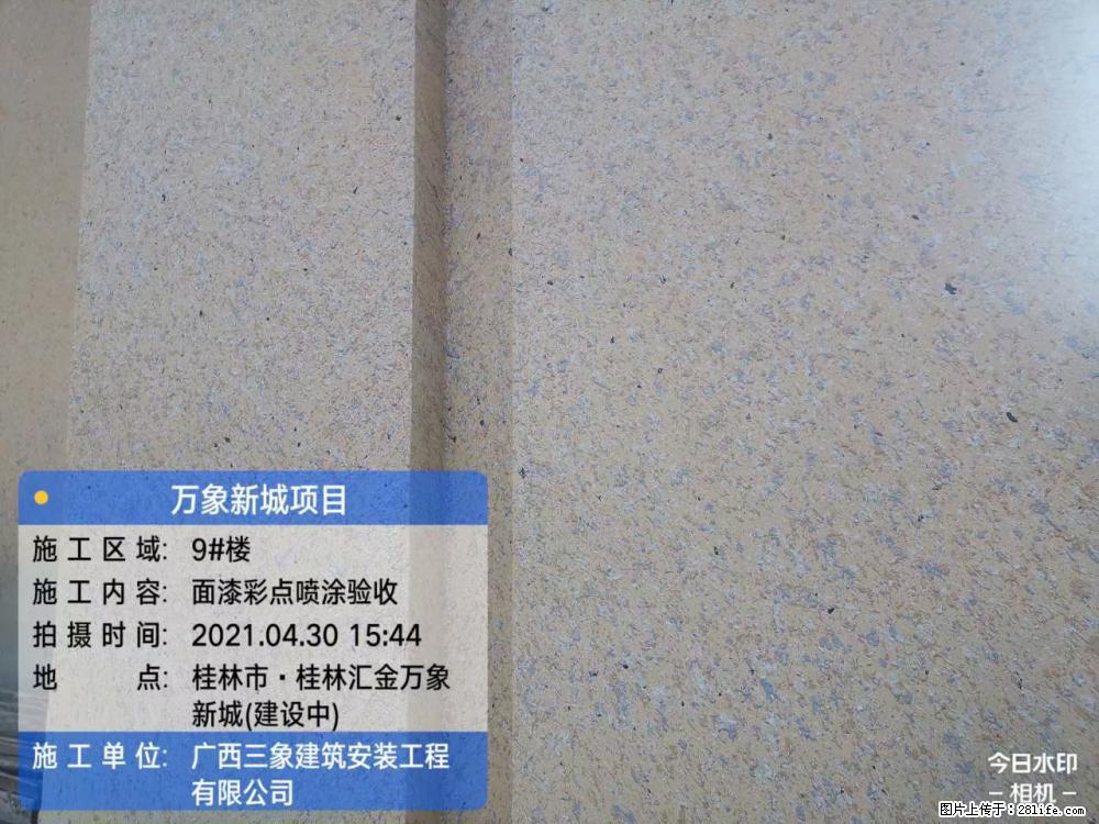 【广西三象建筑安装工程有限公司】万象新城项目 - 家居生活 - 图木舒克生活社区 - 图木舒克28生活网 tmsk.28life.com