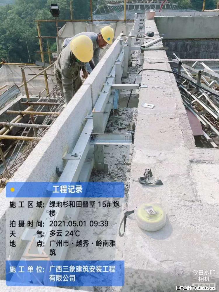 【广西三象建筑安装工程有限公司】绿地衫和田叠墅项目 - 家居生活 - 图木舒克生活社区 - 图木舒克28生活网 tmsk.28life.com