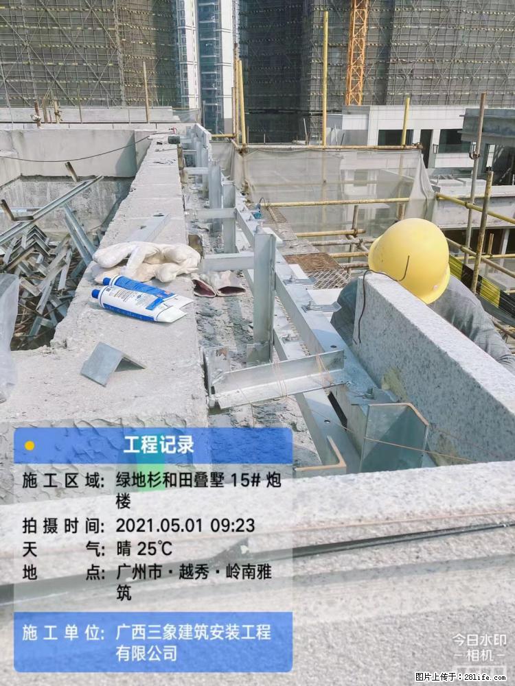 【广西三象建筑安装工程有限公司】绿地衫和田叠墅项目 - 家居生活 - 图木舒克生活社区 - 图木舒克28生活网 tmsk.28life.com