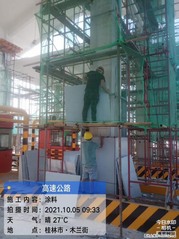 【桂林三象建筑材料有限公司】铝单板外装工程 - 新手上路 - 图木舒克生活社区 - 图木舒克28生活网 tmsk.28life.com