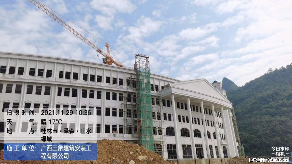 【广西三象建筑安装工程有限公司】幼儿园外墙装饰工程 - 灌水专区 - 图木舒克生活社区 - 图木舒克28生活网 tmsk.28life.com
