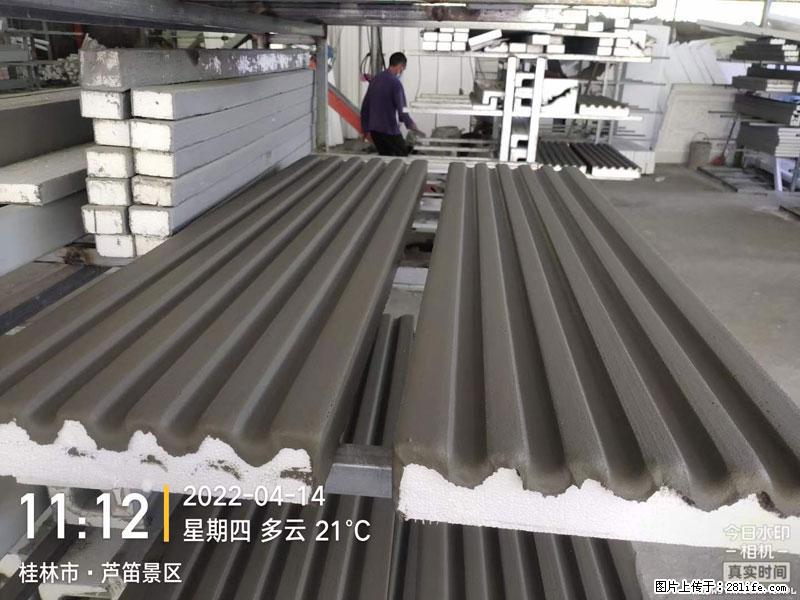 【桂林三象建筑材料有限公司】EPS装饰构件生产中 - 居家装饰 - 居家生活 - 图木舒克分类信息 - 图木舒克28生活网 tmsk.28life.com