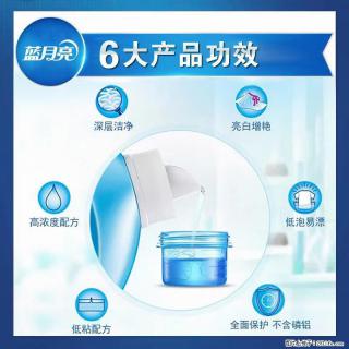 【蓝月亮】洗衣液（四瓶一件）免费招代理 芭菲洗衣液（六瓶一件） 特价卖啦！ - 图木舒克28生活网 tmsk.28life.com