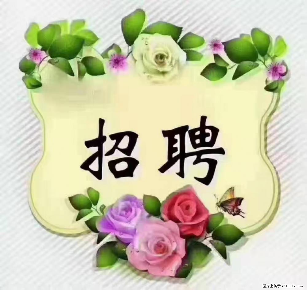 上海静安区,招聘住家保姆,工作薪资:9000-10000 - 职场交流 - 图木舒克生活社区 - 图木舒克28生活网 tmsk.28life.com