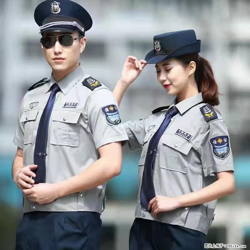 上海:招保安 - 职场交流 - 图木舒克生活社区 - 图木舒克28生活网 tmsk.28life.com