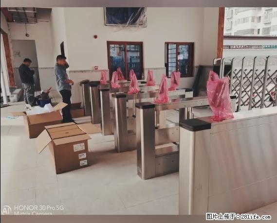 【贵州中汇联瑞科技有限公司】 专业做班班通、校园广播、校园监控、校园门禁道闸、学校大礼堂等 - 新手上路 - 图木舒克生活社区 - 图木舒克28生活网 tmsk.28life.com