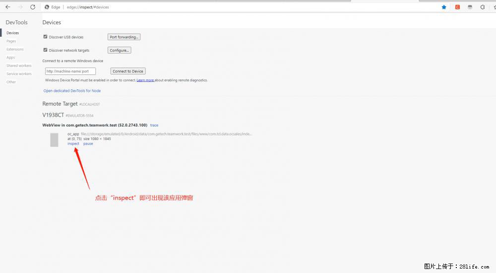 移动端调试工具【雷电模拟器】 - 生活百科 - 图木舒克生活社区 - 图木舒克28生活网 tmsk.28life.com