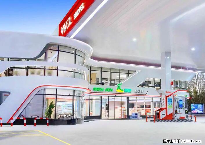中国石化广西易捷出口商品招商公告 - 其它 - 汽车频道 - 图木舒克分类信息 - 图木舒克28生活网 tmsk.28life.com