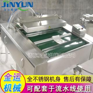 咸蛋黄月饼真空包装机 连续式真空包装机 商用不锈钢真空封口机 - 图木舒克28生活网 tmsk.28life.com